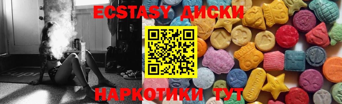 Кокаин  Сорочинск  Alpha-PVP СОЛЬ   ГАШ  МАРИХУАНА  Меф кристаллы  Вход с VPN 