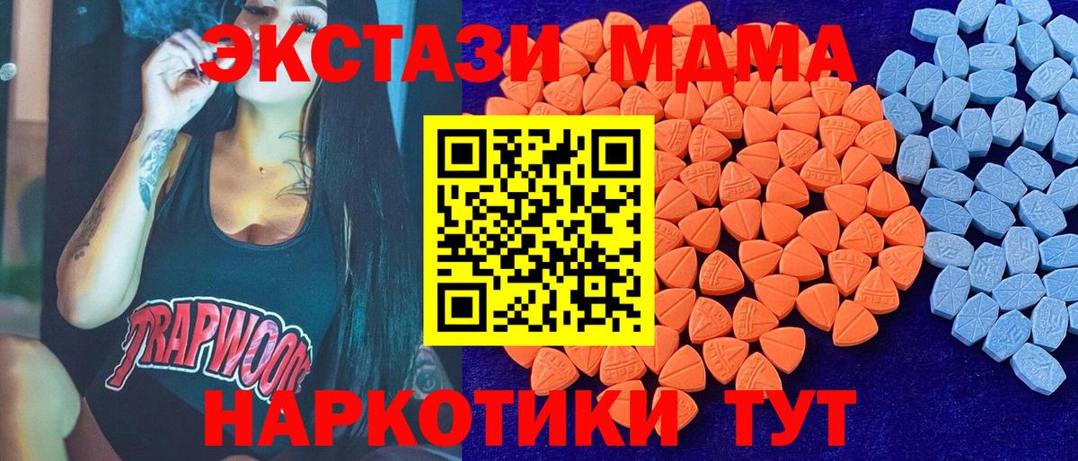 Ecstasy Philipp Plein Сорочинск