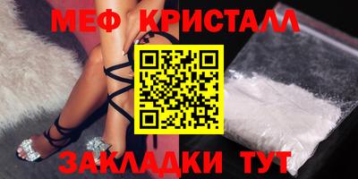 стаф Пыть-Ях