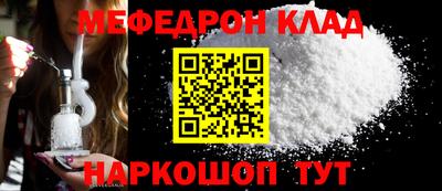 каннабис Пугачёв