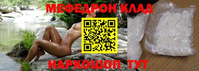 меф VHQ Пушкино