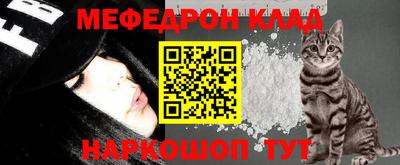 меф VHQ Пушкино