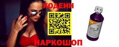 стаф Пыть-Ях