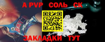 стаф Пыть-Ях