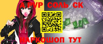 каннабис Пугачёв