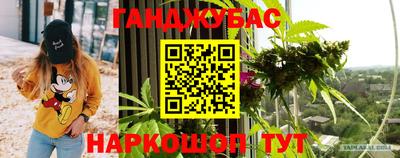 каннабис Пугачёв