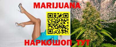 каннабис Пугачёв