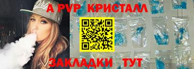стаф Пыть-Ях