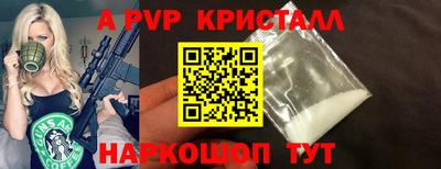 стаф Пыть-Ях