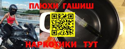 каннабис Пугачёв