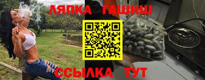 стаф Пыть-Ях