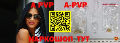 меф VHQ Пушкино