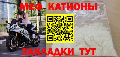 меф VHQ Пушкино
