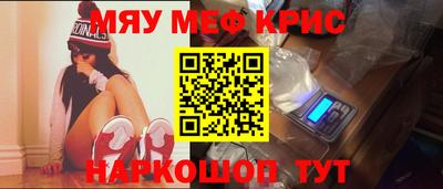 каннабис Пугачёв