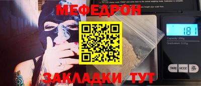 каннабис Пугачёв