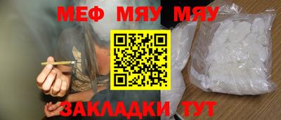 меф VHQ Пушкино