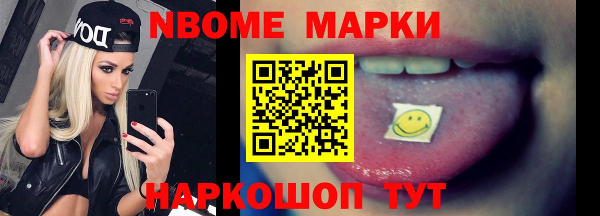 Сорочинск  ЛСД экстази ecstasy  Вход с VPN  mega зеркало  LSD-25 экстази кислота 