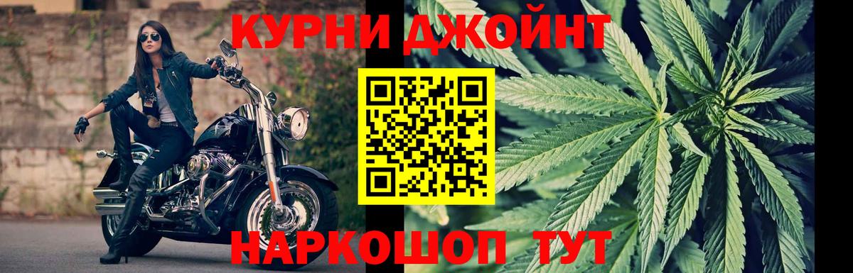 Бошки марихуана THC 21%  Вход с VPN  Канабис OG Kush  Сорочинск  Марихуана White Widow 